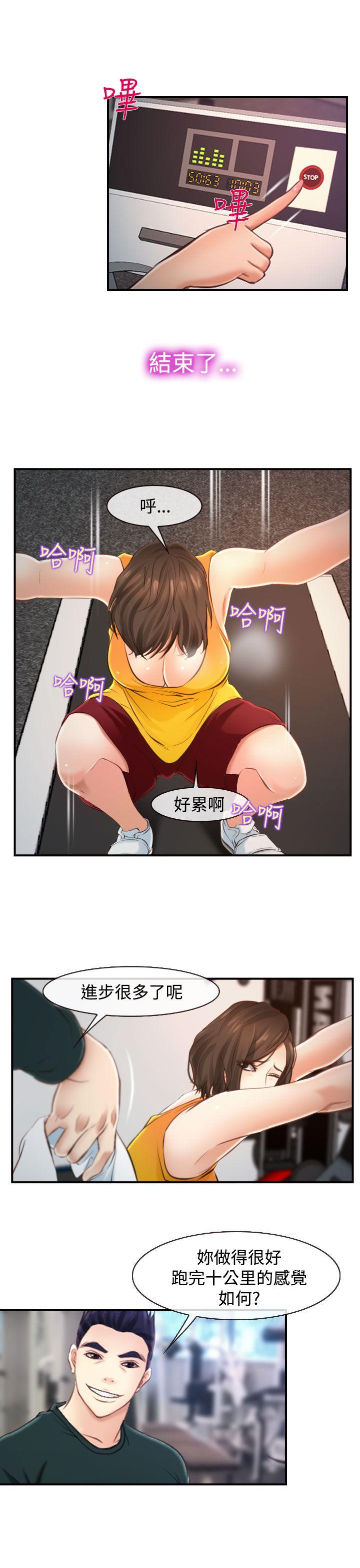 第13话 第 19 页