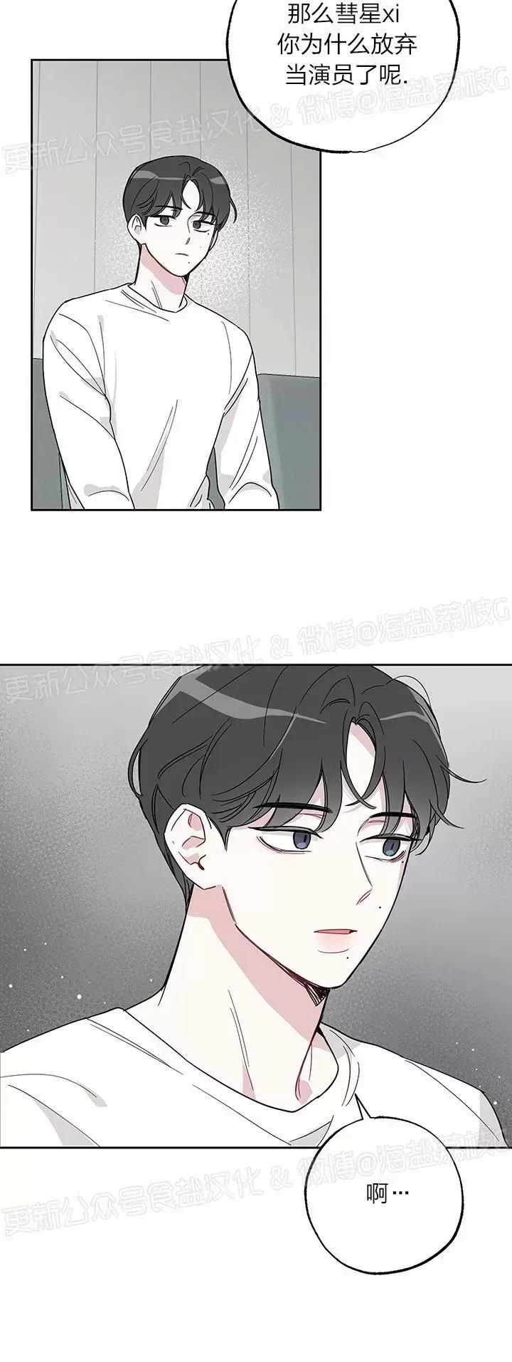 第04话 第 12 页