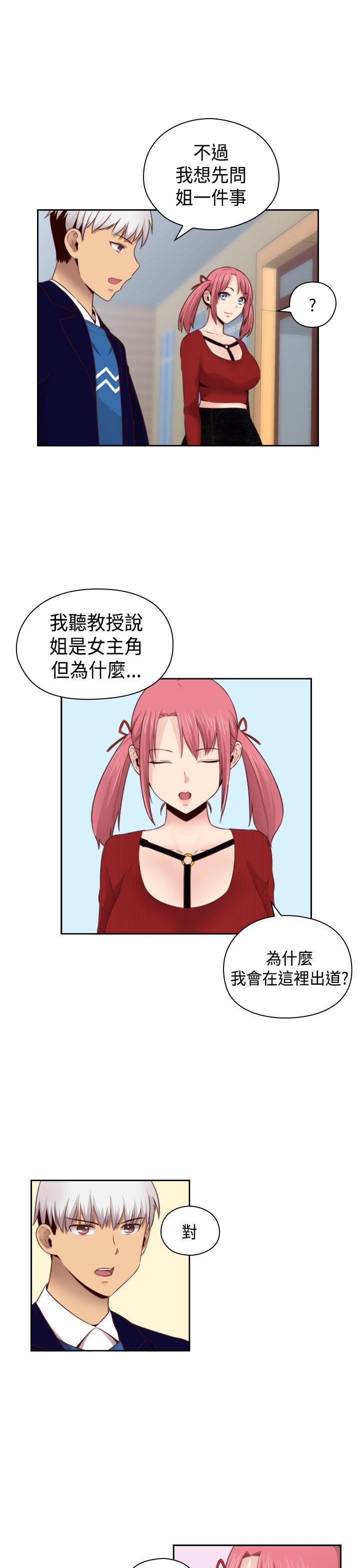 第62话 第 19 页