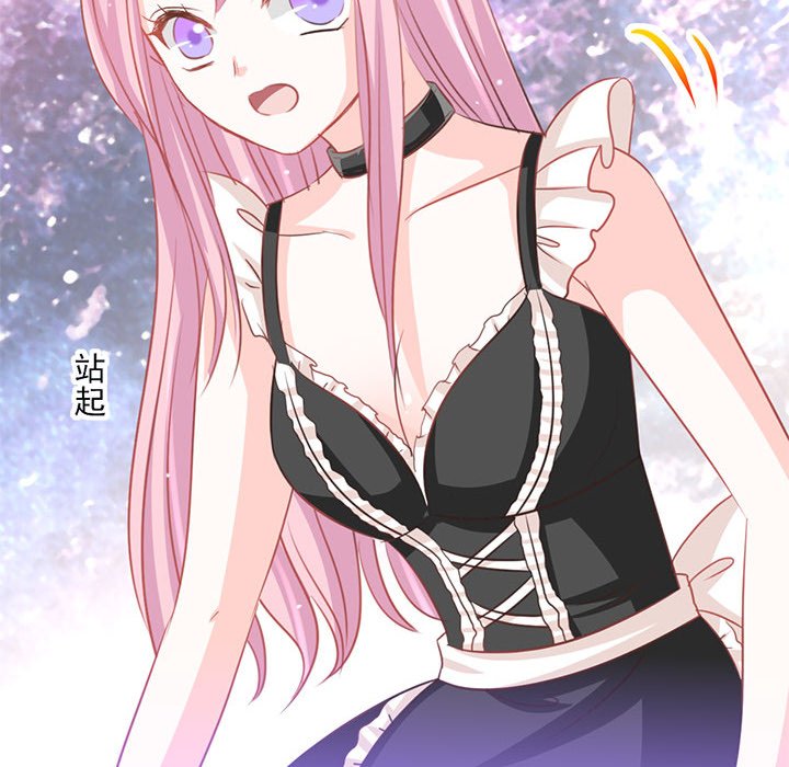 第14话 第 6 页