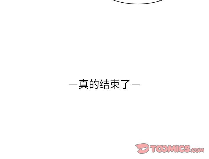 第49话 第 98 页