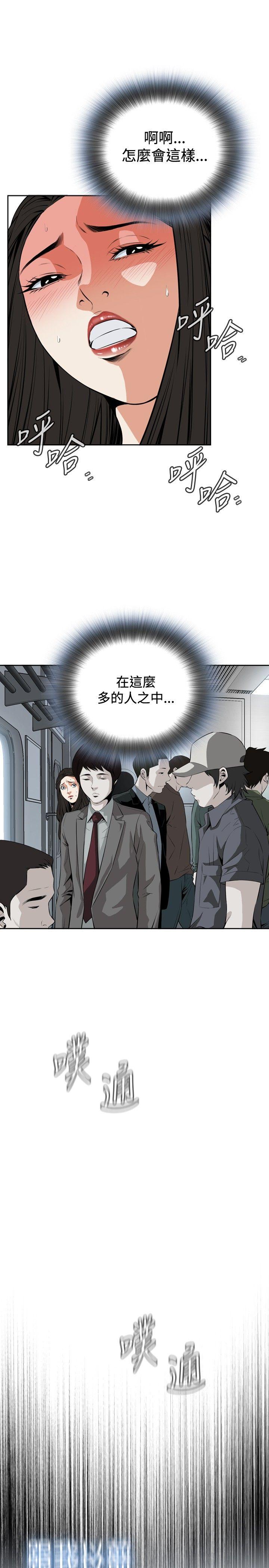 第24话 第 7 页