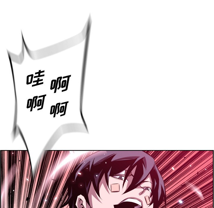 第152话 第 68 页