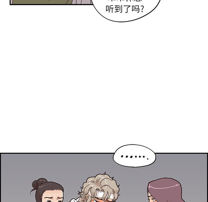 第64话 第 25 页