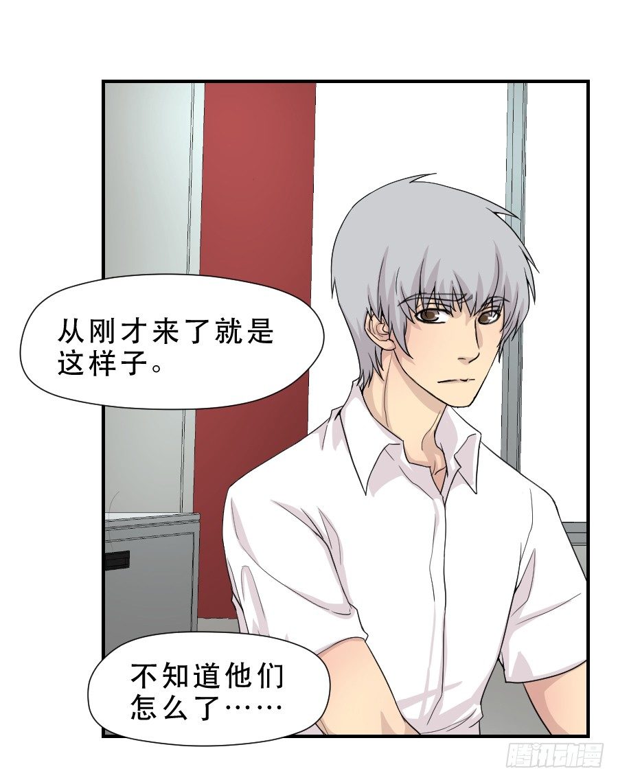 告诫 第 5 页