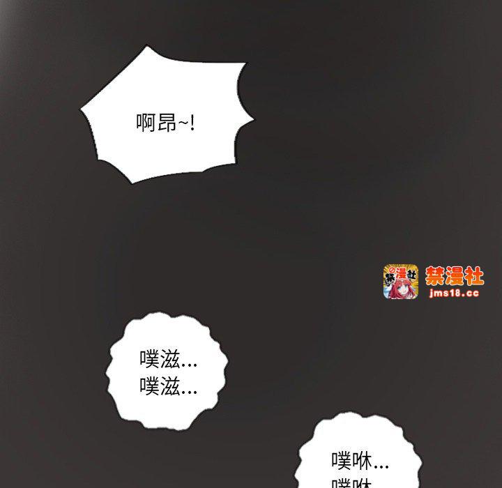 第11话 第 29 页