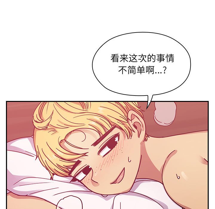 第25话 第 61 页