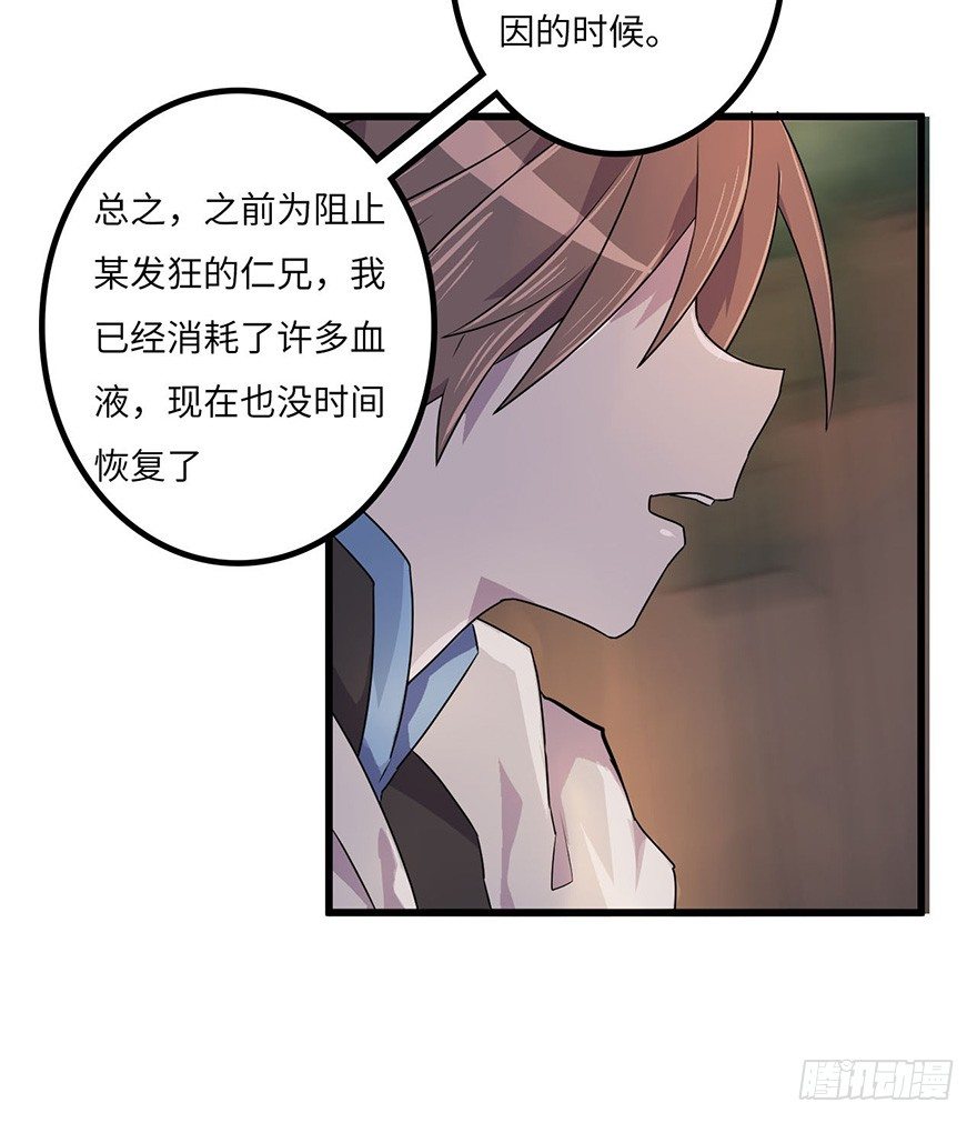 突变 第 11 页