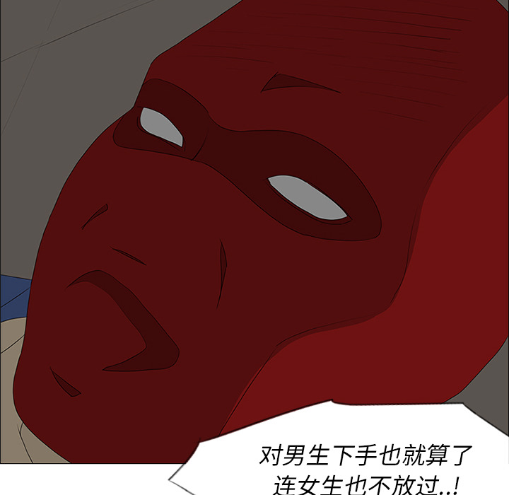 第41话 第 22 页
