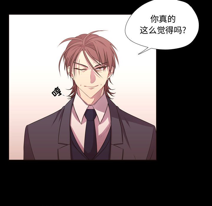 第13话 第 50 页