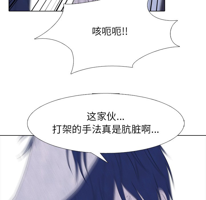 第269话 第 102 页