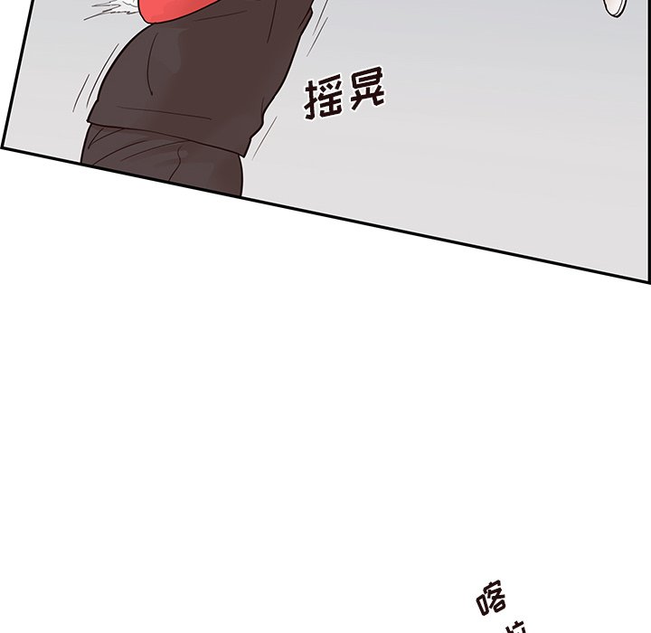 第79话 第 62 页