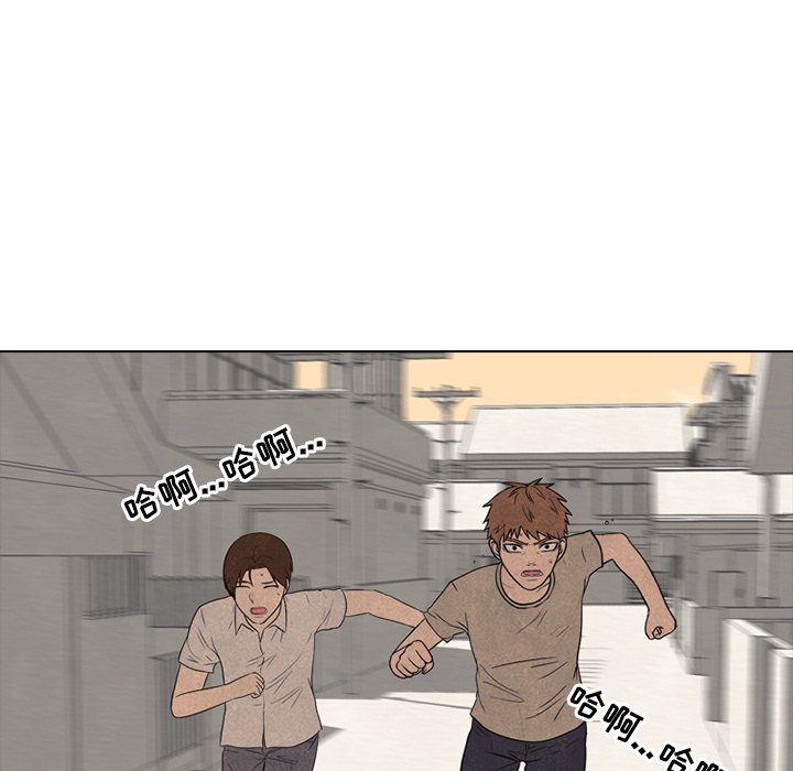 第134话 第 43 页