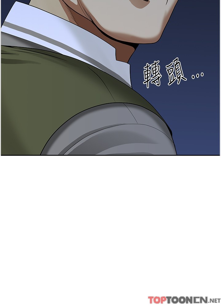 第9话 - 摀着嘴巴被偷干 第 45 页