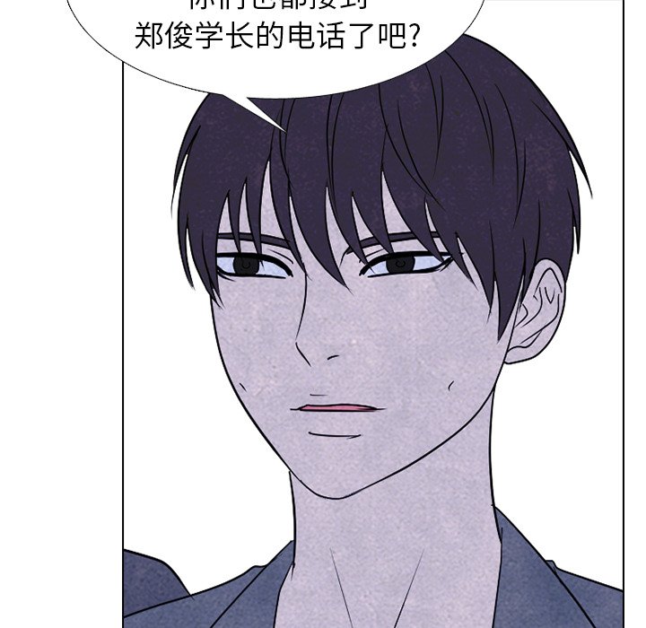第227话 第 91 页