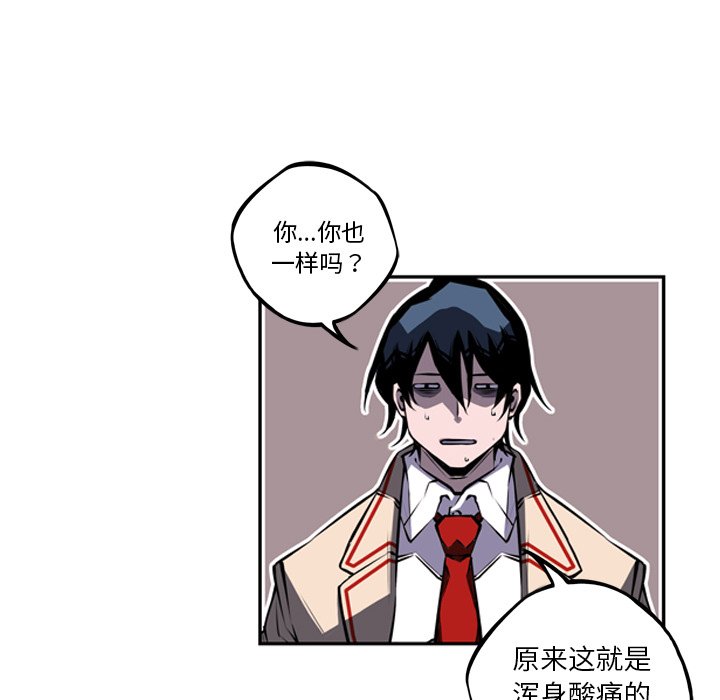 第36话 第 34 页