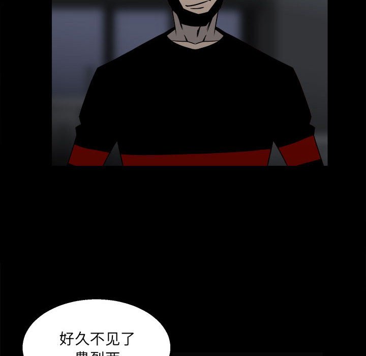 第25话 第 91 页
