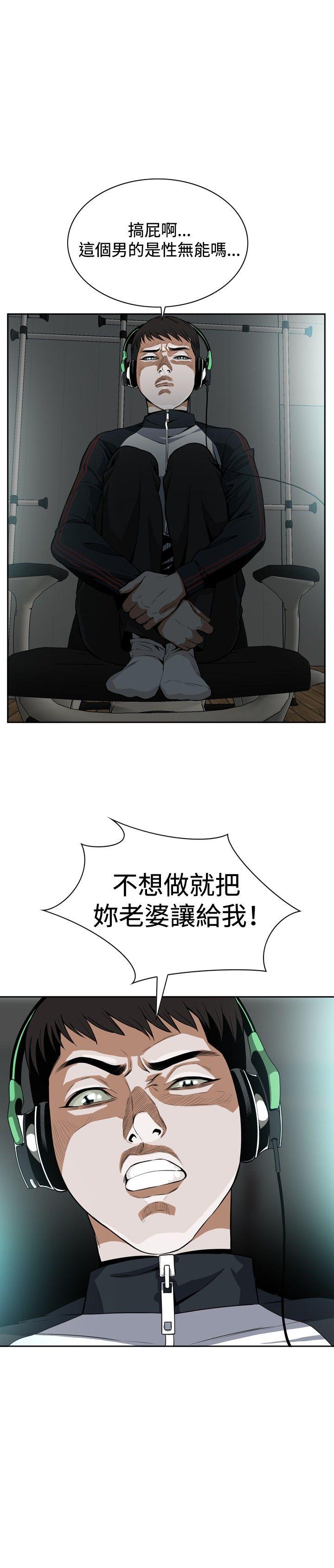 第3话 第 28 页