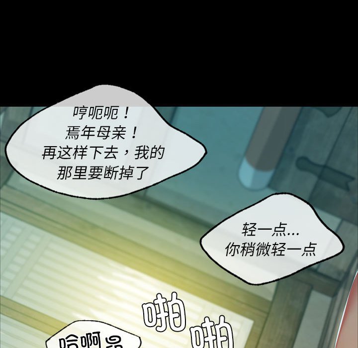 第15话 第 167 页