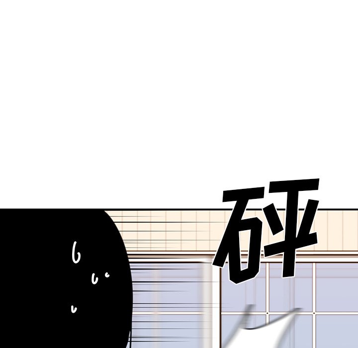 第8话 第 21 页