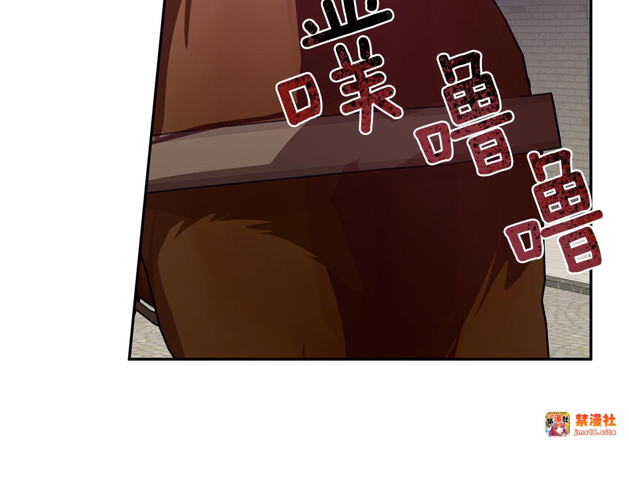 第33话 去狼村逛逛 第 161 页