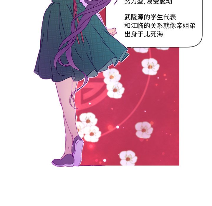 第9话 第 59 页