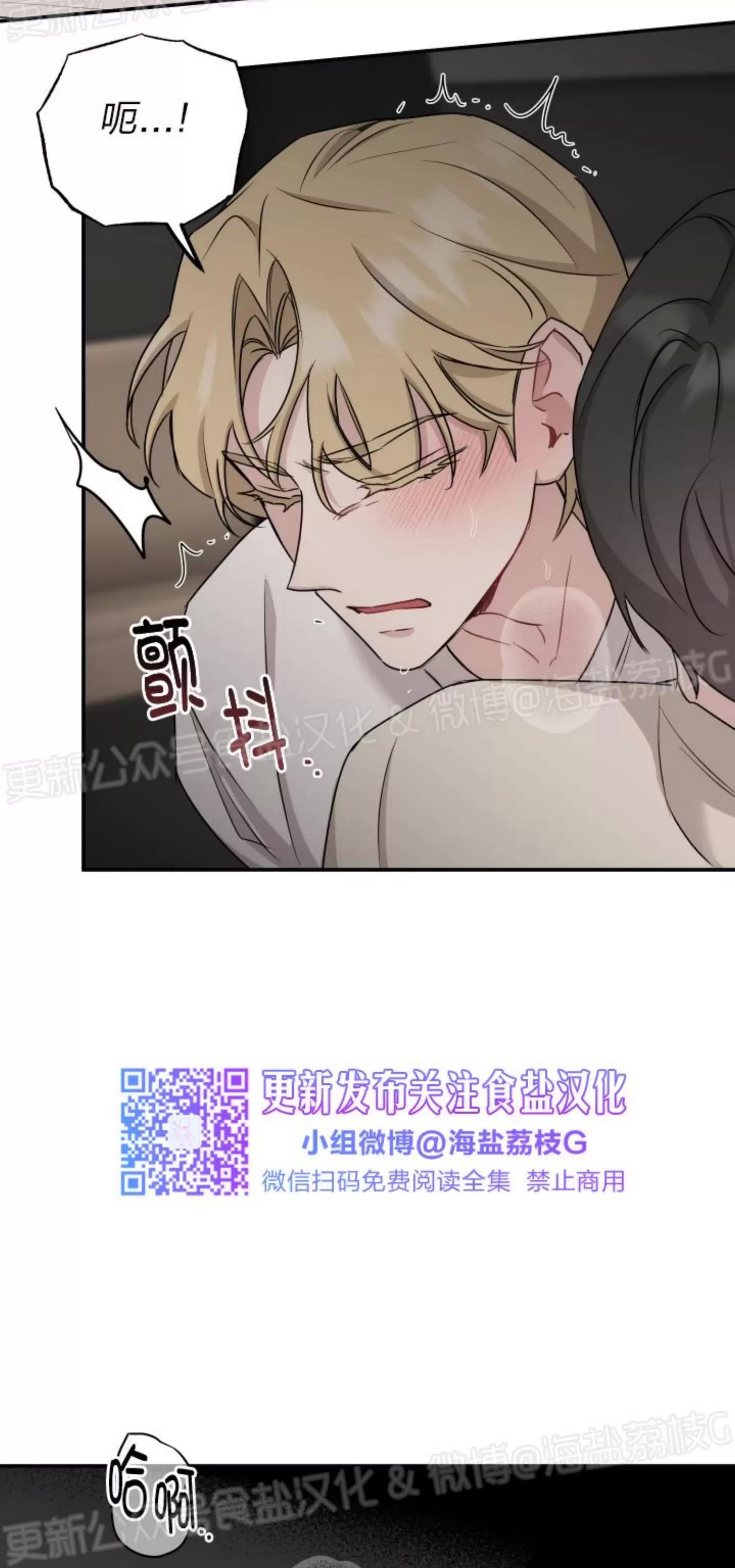 第36话 第 26 页