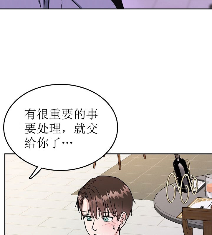 34话 第 10 页