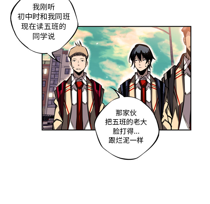 第17话 第 58 页
