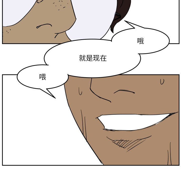 第51话 第 92 页