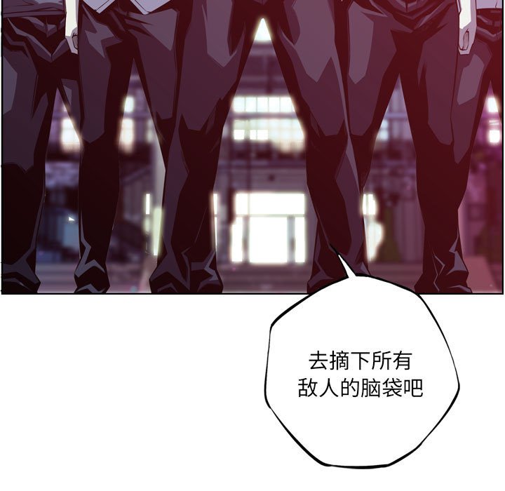 第180话 第 122 页