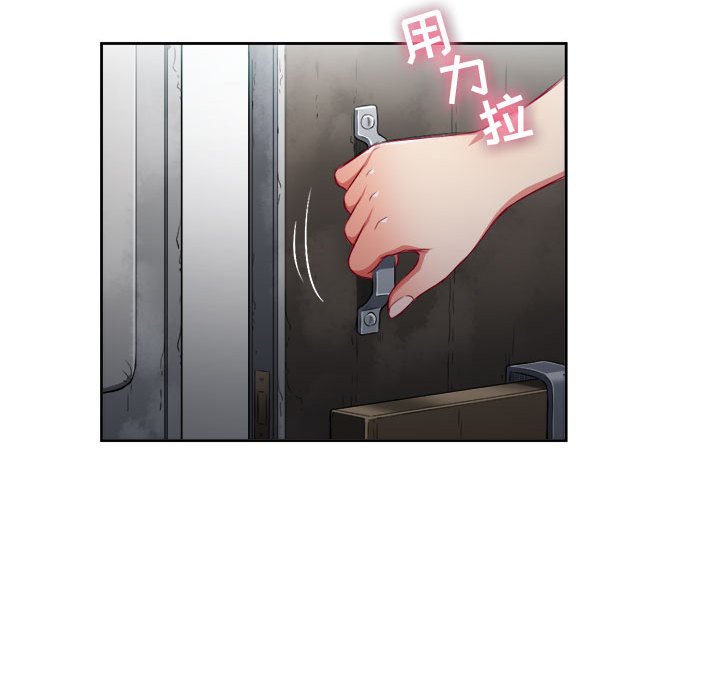 第57话 第 22 页