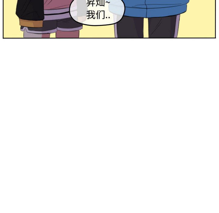 第99话 第 94 页