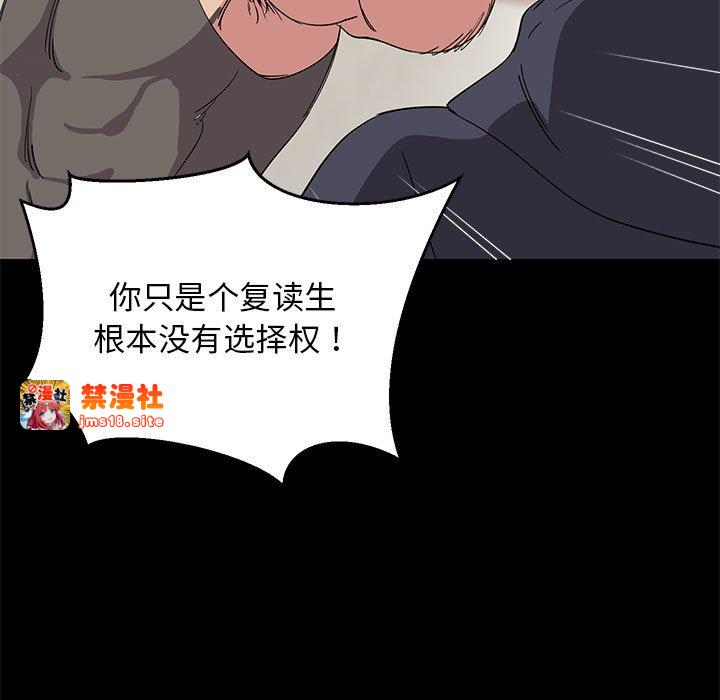 第1话 第 95 页