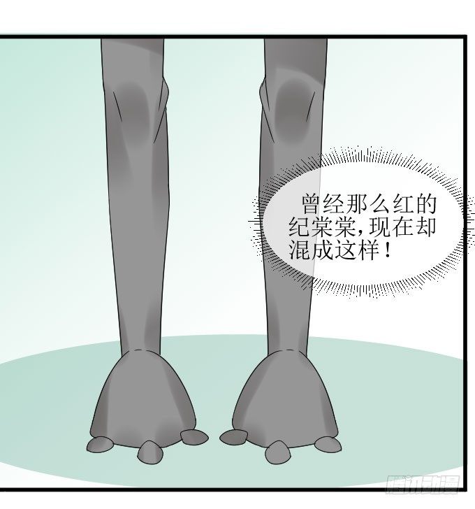 故人 第 13 页