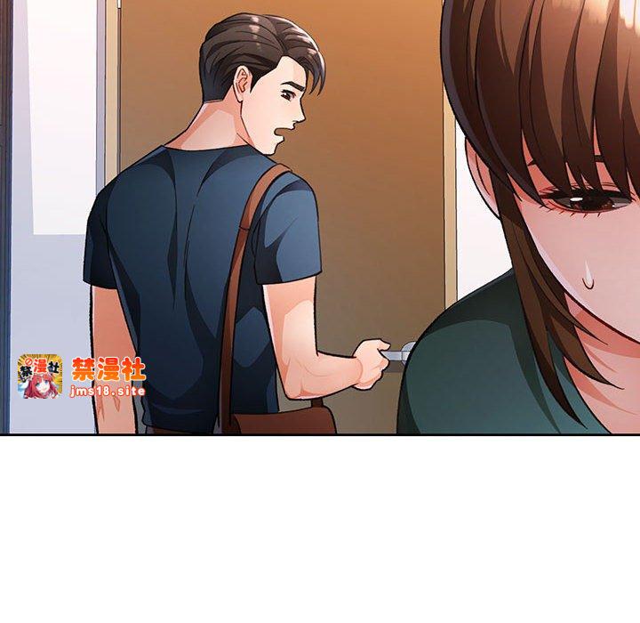 第18话 第 23 页