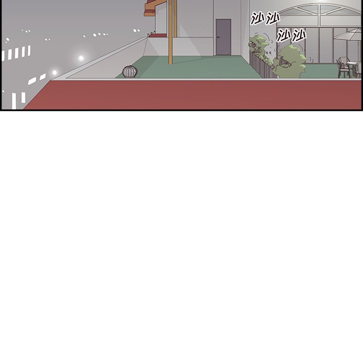 第141话 第 90 页