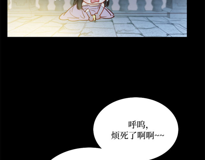 第65话 烟花绽放的夏夜（1） 第 165 页