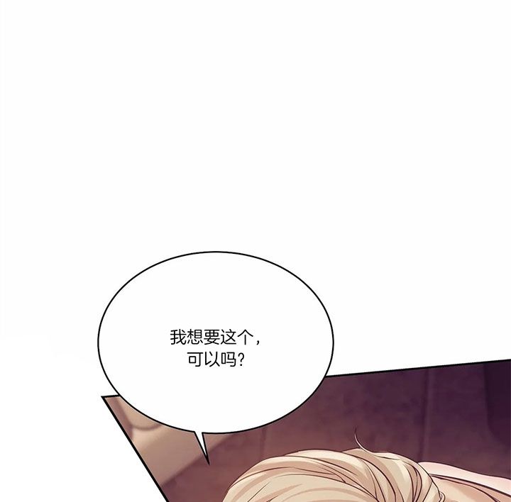 第41话 第41话 第 27 页