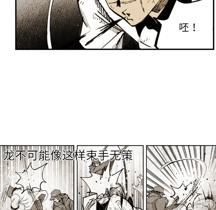 第 41 话 第 49 页