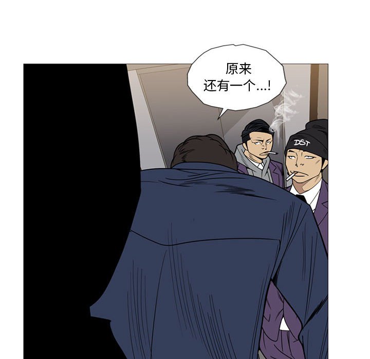 第7话 第 23 页