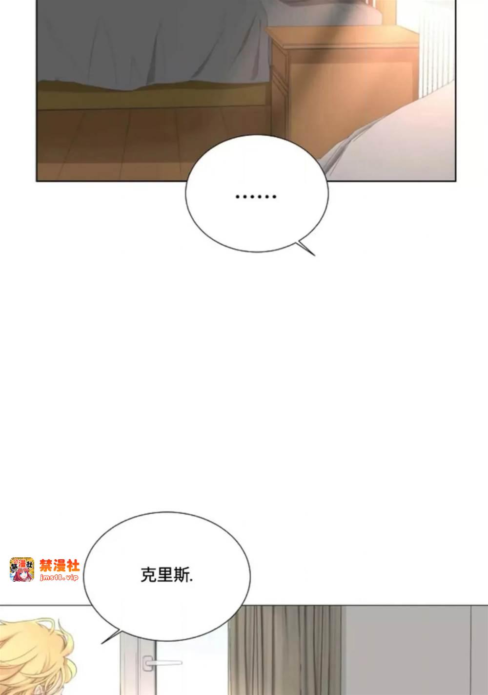 第10话 第 15 页