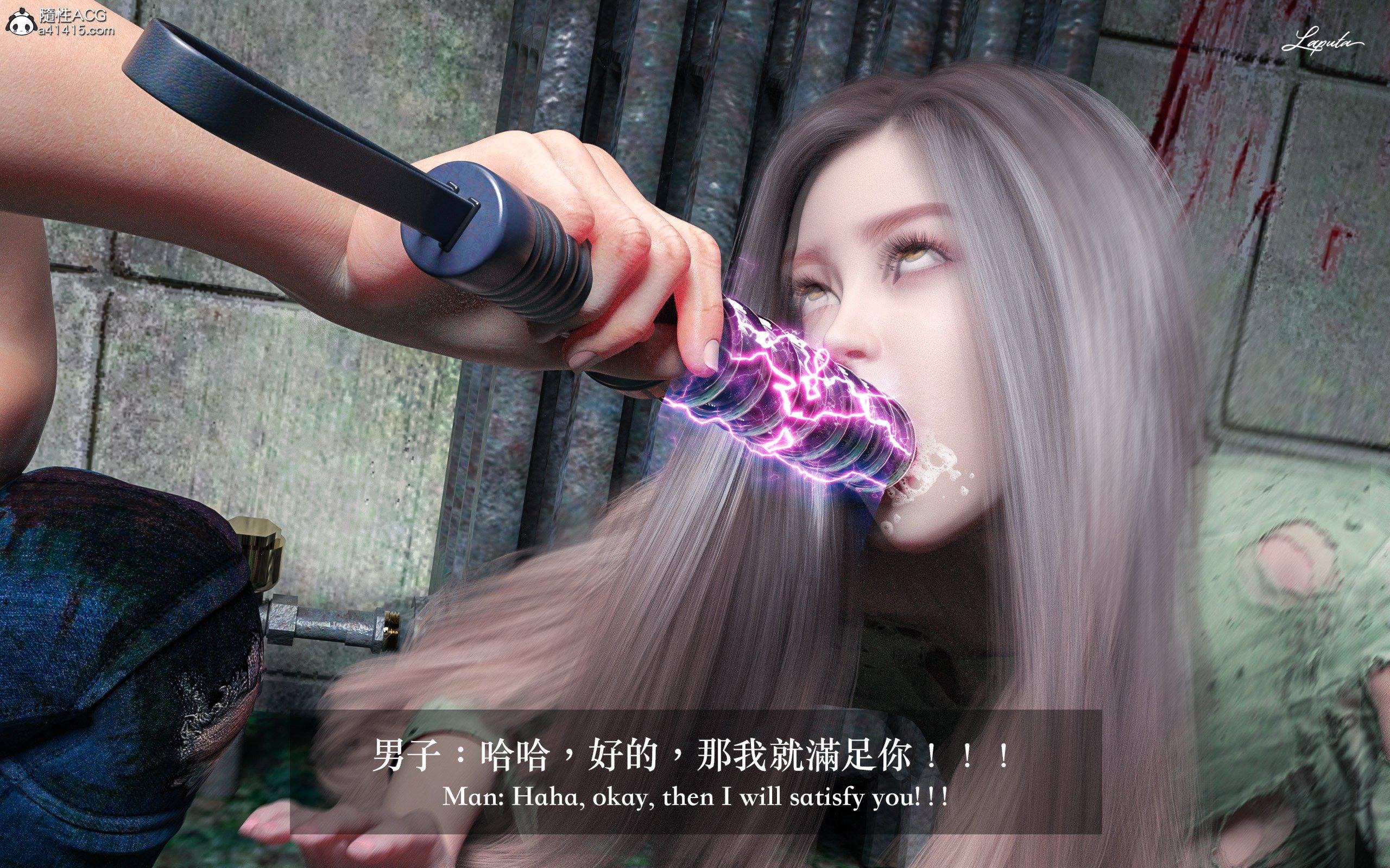 妄想剧场 II 絶美老闆 2 第 130 页