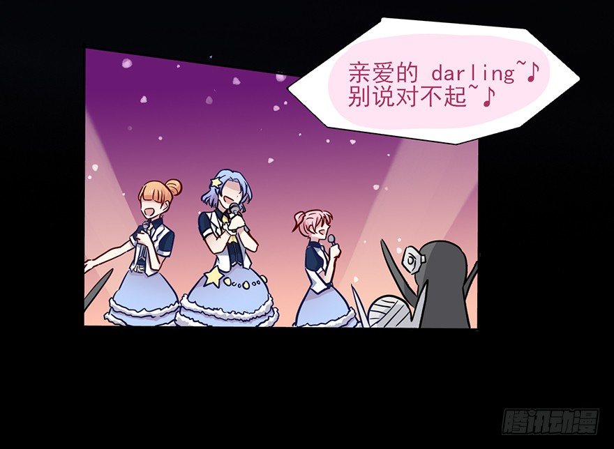 62 是上天让我们相遇~ 第 13 页