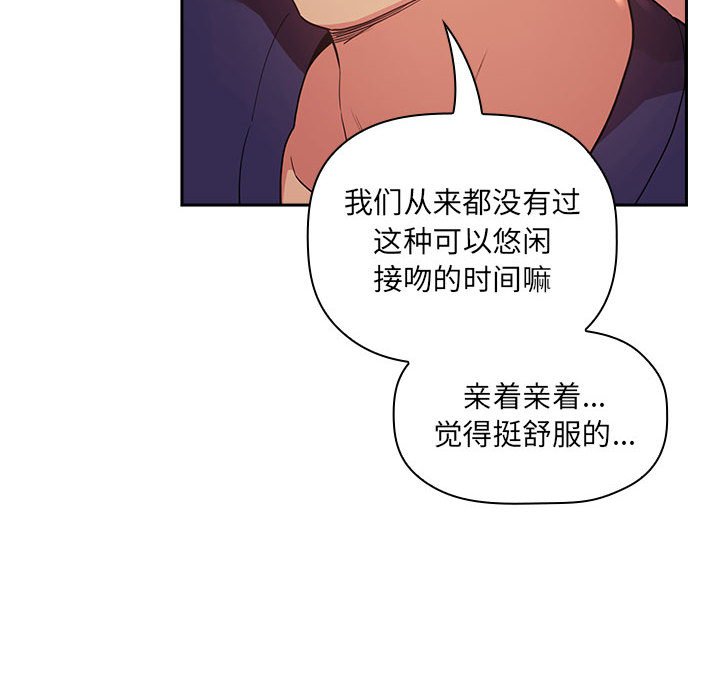第45话 第 14 页