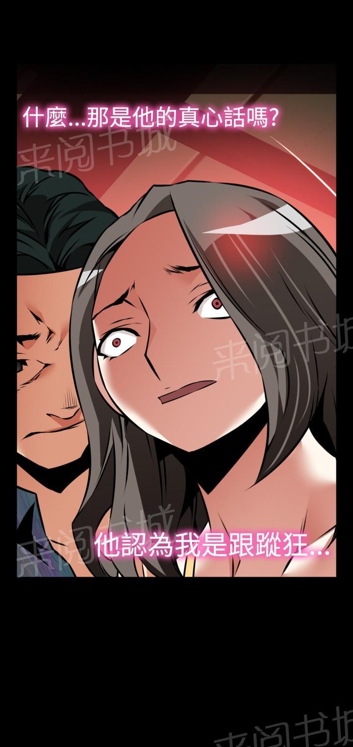 第115话 第 11 页