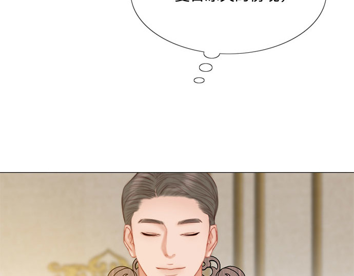 第24话 绿光酒 第 78 页