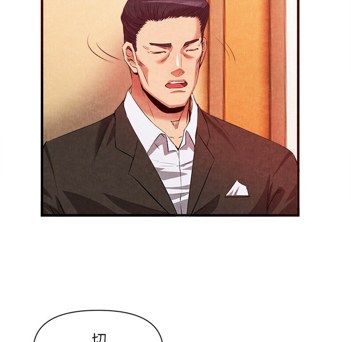 第33话 第 18 页