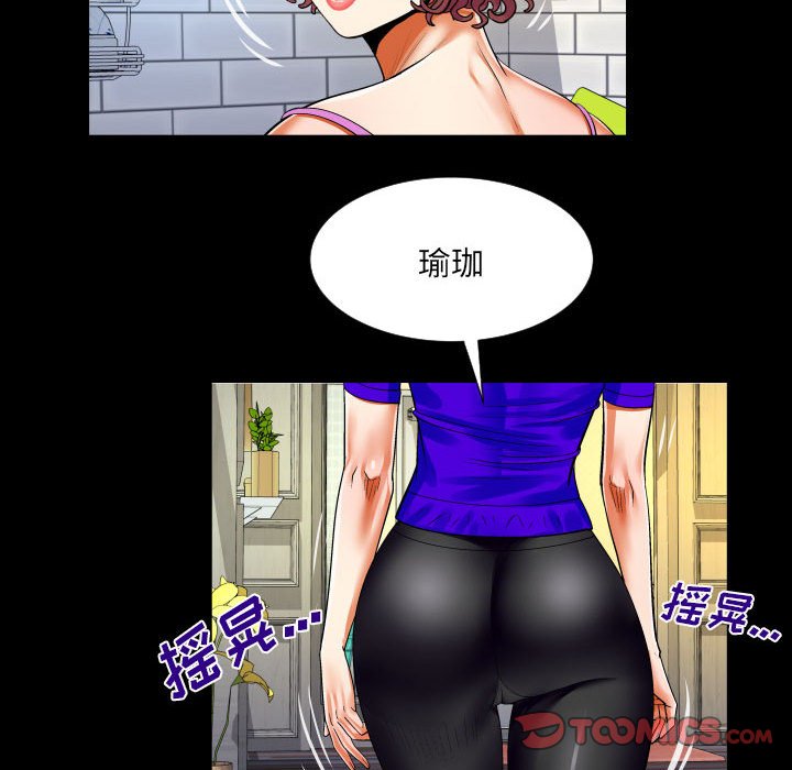第109话 第 56 页