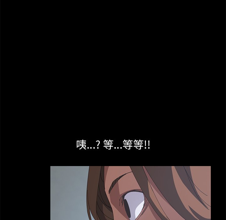 第16话 第 155 页